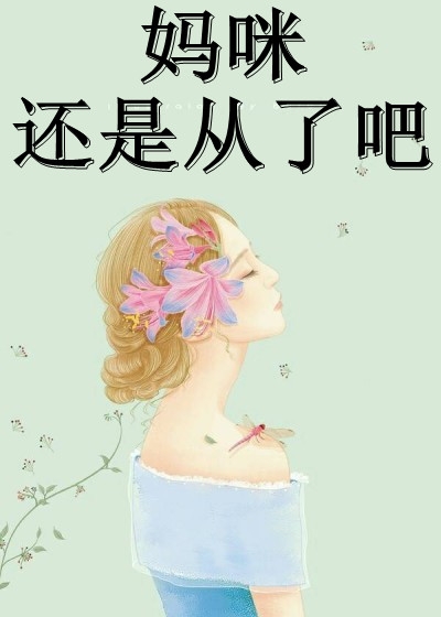 老婆将我扔到服务区，只为了和发小共度良宵 全集